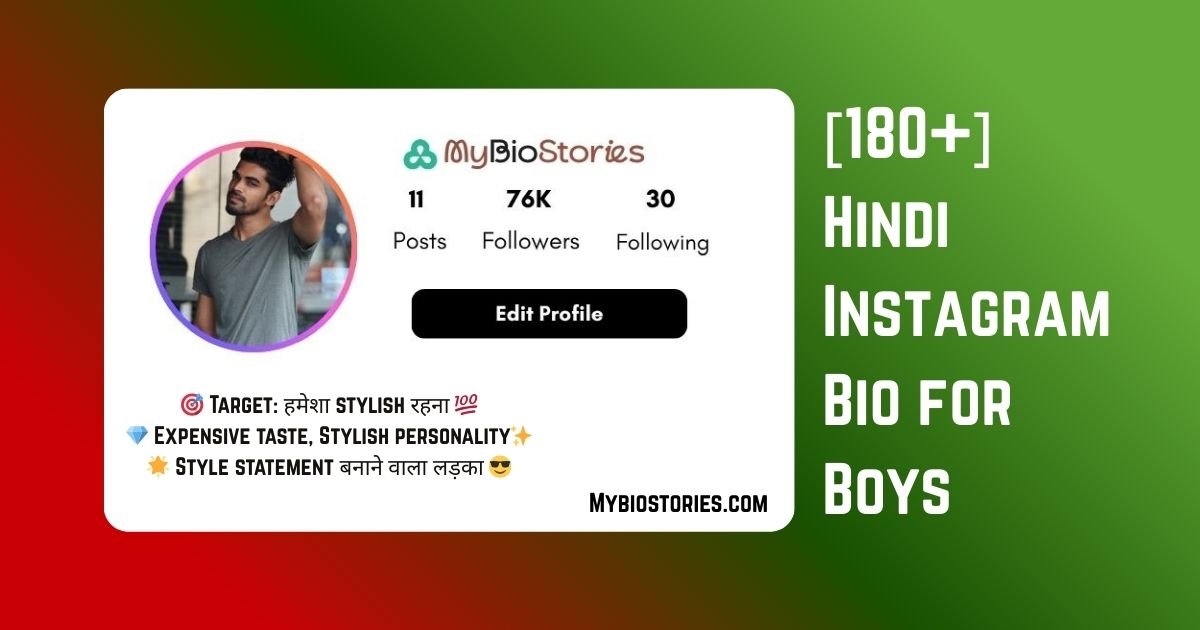 Instagram Bio for Boys Hindi