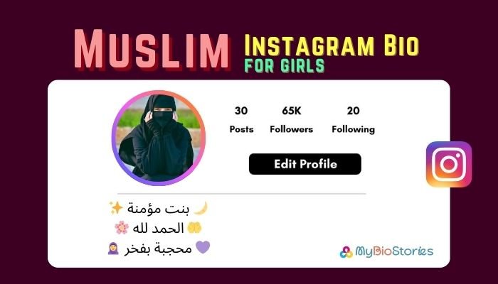 Instagram Bio for Girls Muslim: 250+ Stylish English, Urdu & Arabic